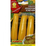 Кабачок Золотой ключик