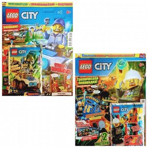 Комплект журналов Lego City 01/2018 и Lego City 4/17. 2 журнала, каждый с вложением. 72стр., 290х220х6мм, Мягкая обложка