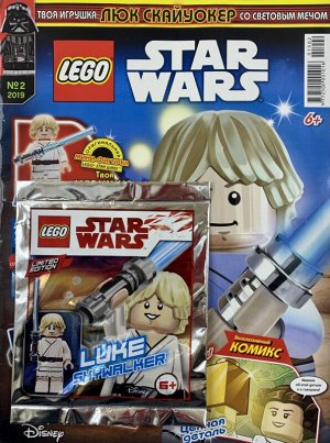 Ж-л LEGO STAR WARS 02/19 С ВЛОЖЕНИЕМ! Вложение Люк Скайуокер