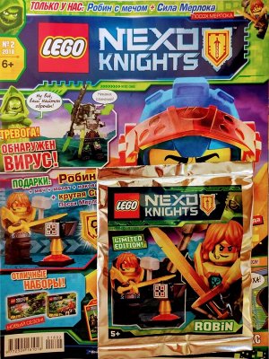 Ж-л LEGO NEXO KNIGHTS 02/18 С ВЛОЖЕНИEМ! Робин с мечом+Сила мерлока