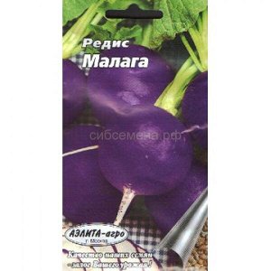 Редис Урожайный ранний (Аэлита)