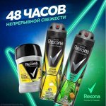 Для любимых мужчин-Gillette, Арко, Nivea. Пены, гели, станки