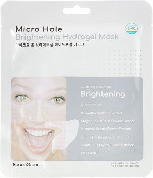 BeauuGreen Осветляющая гидрогелевая маска для лица Micro Hole Brightening Hydrogel Mask