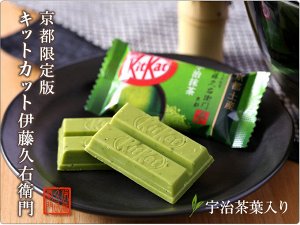KitKat Matcha 150g - Японский КитКат матча 10шт