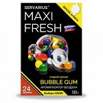 Пенал под сиденье BUBBLE GUM