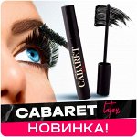 Vivienne Sabo 💋 это так по-французски