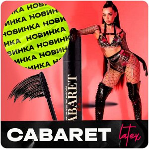 Vivienne Sabo Тушь для ресниц влагостойкая "Cabaret Latex" тон 01