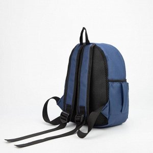 Рюкзак детский, отдел на молнии, наружный карман, 2 боковых кармана, дышащая спинка, цвет тёмно-синий, «Зайка»