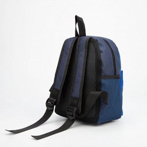 Рюкзак детский, отдел на молнии, наружный карман, 2 боковых кармана, дышащая спинка, цвет синий, «Машинка»