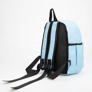 Рюкзак детский, отдел на молнии, наружный карман, 2 боковых кармана, дышащая спинка, цвет голубой, «Мишка»