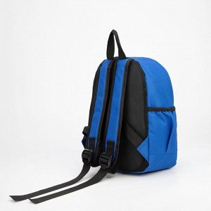 Рюкзак детский, отдел на молнии, наружный карман, 2 боковых кармана, дышащая спинка, цвет синий, «Мишка»