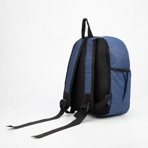 Рюкзак детский, отдел на молнии, наружный карман, 2 боковых кармана, дышащая спинка, цвет тёмно-синий, «Мишка»