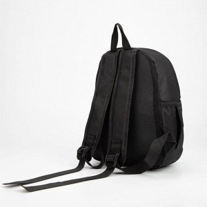 Рюкзак детский, отдел на молнии, наружный карман, 2 боковых кармана, дышащая спинка, цвет чёрный, «Мишка»