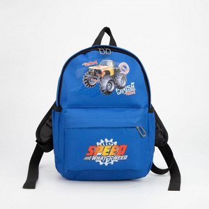 Рюкзак детский, отдел на молнии, наружный карман, 2 боковых кармана, дышащая спинка, цвет синий, «Тачка»