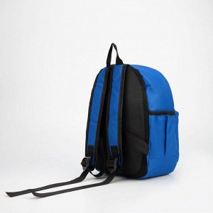 Рюкзак детский, отдел на молнии, наружный карман, 2 боковых кармана, дышащая спинка, цвет синий, «Тачка»