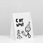 Пакет подарочный с приколами, крафт «С НГ крч!»