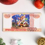 Магнит