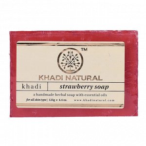 Khadi Strawberry Soap / Кхади Мыло ""Клубника"" 125г.
