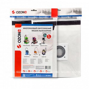 ozone XT-5031 Многоразовый мешок для пылесоса HITACHI WDE 3600, KRESS NTS 1100 EA, COLUMBUS, NILFISK, SOTECO SPARKY, STIHL, STOMER, КОРВЕТ, КРАТОН, 1 шт., синтетический