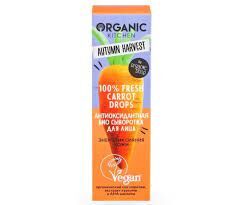 Сыворотка для лица антиоксидантная 100% Fresh Carrot Drops 30 мл