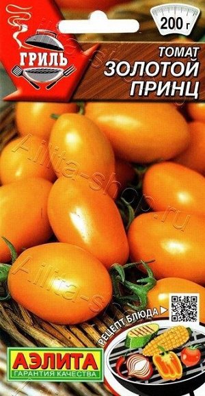 Томат Золотой Принц (Код: 88777)