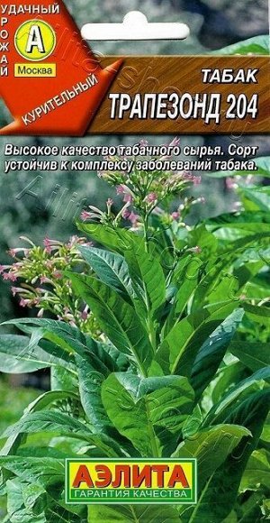 Табак Трапезонд (Код: 88832)