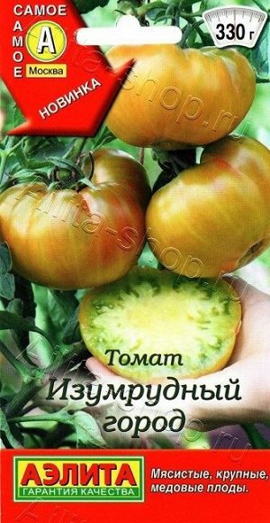 Томат Изумрудный город (Код: 88778)