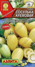Томат Сосулька кремовая (Код: 88836)