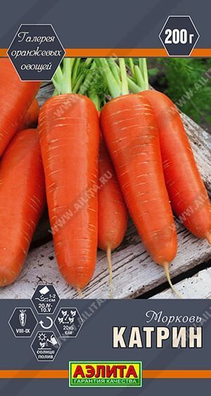 Морковь Катрин (Код: 88736)