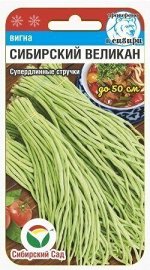 Салат Гранд Рапидс (Код: 88593)