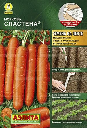 Морковь Сластена (лента) (Код: 15773)