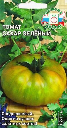 Томат Сахар Зеленый (Код: 84730)