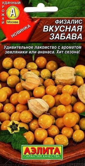 Физалис Вкусная забава (Код: 88801)