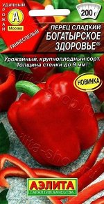 Перец Богатырское здоровье (Код: 88746)