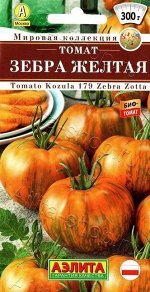 Томат Зебра желтая (Код: 88775)