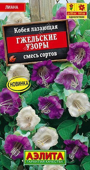 Кобея Гжельские узоры (Код: 88851)