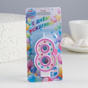 Свеча для торта «‎Горошек»‎, цифра 8, блестки, 7 см, МИКС