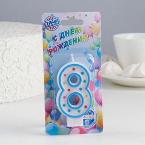 Свеча для торта «‎Горошек»‎, цифра 8, блестки, 7 см, МИКС