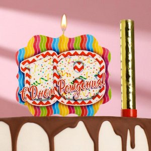 Подарочный набор "С Днем Рождения" из 2ух предметов: свеча-фонтан и свеча-ГИГАНТ цифра "18"