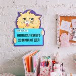 Органайзер настенный пробковый «Котяра», 21,5 х 25,4 см