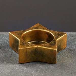 Подсвечник "Звезда" состаренное золото, 6х6х3 см, для свечи 3,5 см