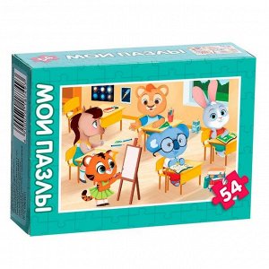 Puzzle Time Пазл детский «Школа», 54 элемента