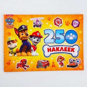 Альбом 250 наклеек PAW PATROL «Щенячий патруль», 12 стр.