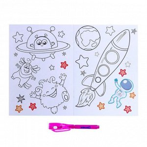 Набор для рисования светом «Космос», с наклейками и раскраской