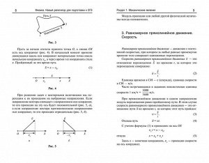 Уценка. Ирина Касаткина: Физика. Новый репетитор для подготовки к ОГЭ