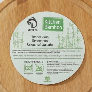 Маслёнка-сырница , d=19 см, бамбук