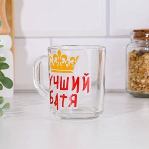 Кружка чайная стеклянная «Лучший батя», 200 мл