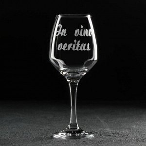 Бokaл для винa  «In vino veritas», 350 мл, гpaвиpoвka