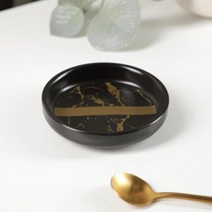 Соусник Gold, 10*1,5 см, цвет чёрный