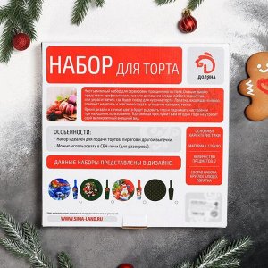 Тортовница с лопаткой Доляна «Счастливый Санта», d=30 см